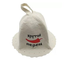 Load image into Gallery viewer, Natural Sheep Wool Traditional Russian &quot;Cool Dude&quot; Sauna Hat - Unisex - White